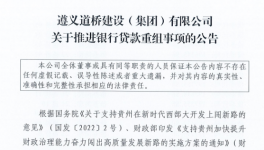 可怕！“霸氣”欠款！引爆整個行業(yè)！