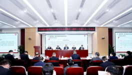 2023年怎么干！周育先、楊軍、姜英武、章小華四大集團(tuán)掌門人集體發(fā)聲！