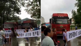 又出事，多家水泥廠被“堵”！