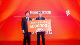 豪車！現(xiàn)金！水泥廠年終獎(jiǎng)來了！2023年您發(fā)了啥？