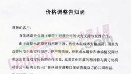 全面“絞殺”！熟料廠下“戰(zhàn)書”！