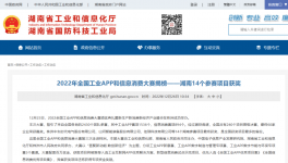節(jié)能！降本！有企業(yè)已用超10000小時！