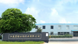 找他們，更低成本、更高效率實現(xiàn)超低排放！
