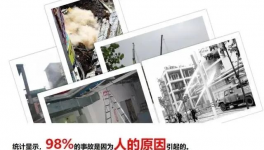 這家水泥企業(yè)用智能化“武裝安全生產(chǎn)”，實現(xiàn)了“0事故”目標(biāo)！