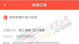 445元/噸！停產(chǎn)延長！海螺、華潤宣布漲價！