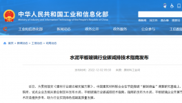 煤價高漲！冀東、華新、華潤等水泥廠如何節(jié)煤減排？