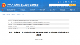 打造智能工廠(chǎng)！水泥廠(chǎng)系統(tǒng)自控率過(guò)95%！