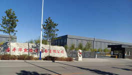 干貨分享！水泥企業(yè)首選機(jī)械！