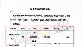 大漲95元/噸！100多個城市水泥價格回暖！