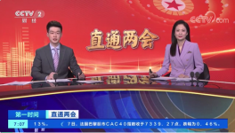 揭秘！水泥“省錢”大招來了！