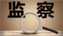 抓人！水泥建材、房企、住建幾十人被查！