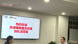 南極星總經(jīng)理劉禮龍做客水泥人網(wǎng)！解決了預(yù)熱器這些問(wèn)題……