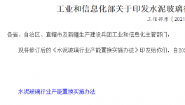 哭了！海螺、金隅冀東、紅獅多家水泥廠被“卡脖子”！