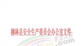 2人死亡！兩家水泥廠突發(fā)事故！