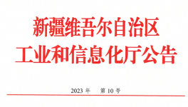 抗議！拒不執(zhí)行停產(chǎn)！多家水泥廠被通報！