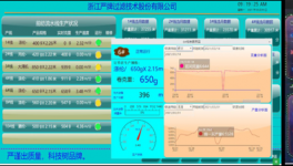 喜訊！這家企業(yè)榮獲“綠色低碳工廠”稱號(hào)！