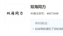 亂！“貼牌”水泥大行其道！
