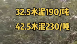 亂套！190元/噸！價(jià)格“崩盤”！產(chǎn)能隨意“超產(chǎn)”！