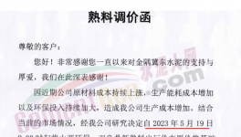 又漲30元/噸！水泥市場南北分明！