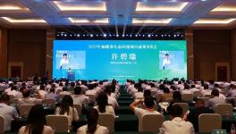 示范！福建3×5000t/d水泥窯超低排放一次簽約，首臺(tái)即將投產(chǎn)！