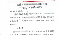 怪異！水泥廠集體“放假”！協(xié)同失效！水泥買一送一！