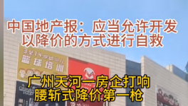 瘋狂！降價(jià)50%“自救”！水泥“份額”之爭(zhēng)愈演愈烈！