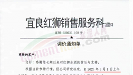 沸騰！漲65元/噸！10多個(gè)省水泥逆勢(shì)漲價(jià)！