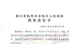 可怕！“踩踏”開始！1700多家水泥廠、商混、建筑公司倒閉！