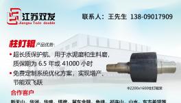 水泥廠降本利器！6年半超長(zhǎng)質(zhì)保方案震撼來(lái)襲！